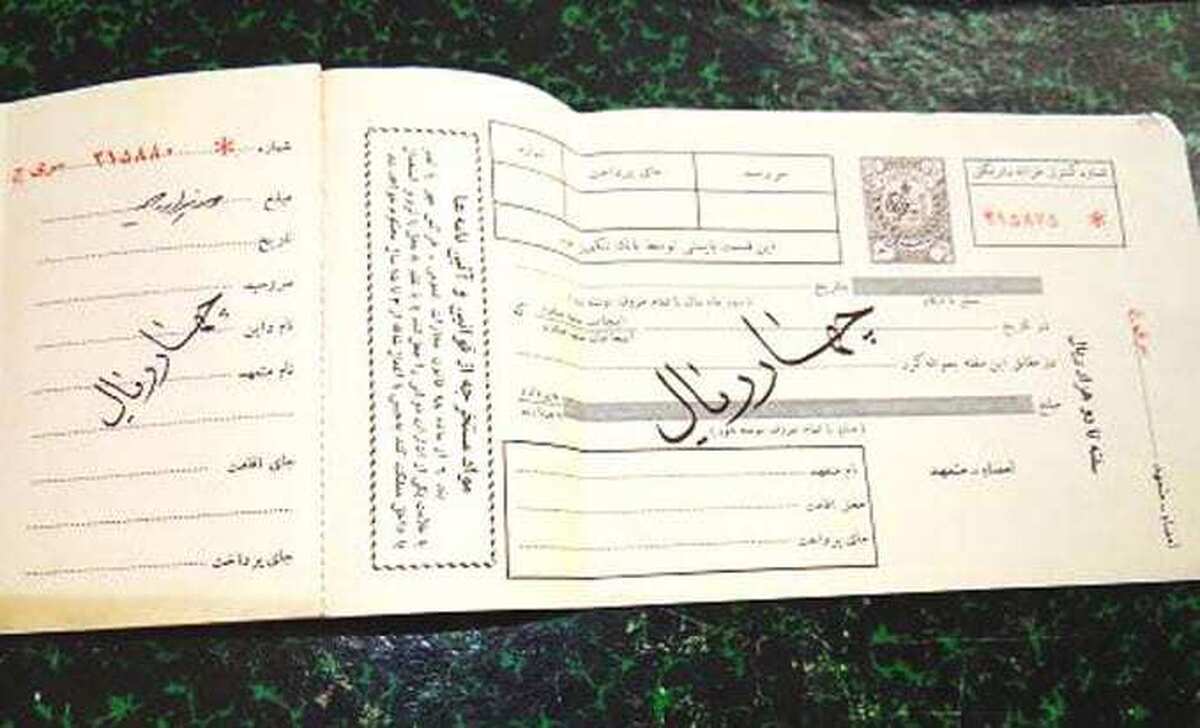 گامی نو در معاملات؛ ثبت الکترونیکی سفته و برات در راه است