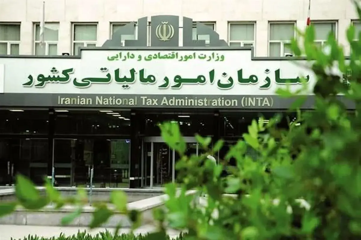 روایت تاب‌آوری نظام مالیاتی در روزهای نبرد