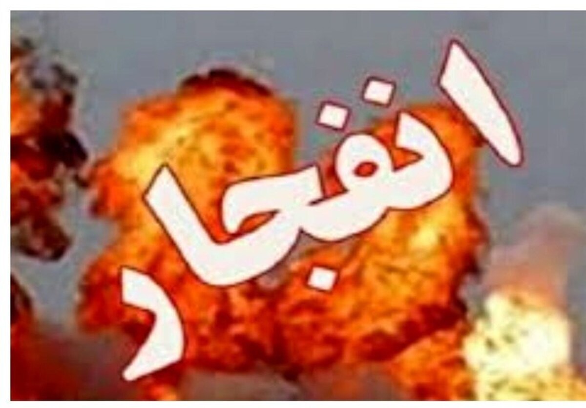 انفجار در شیراز / ارتش اطلاعیه مهم صادر کرد