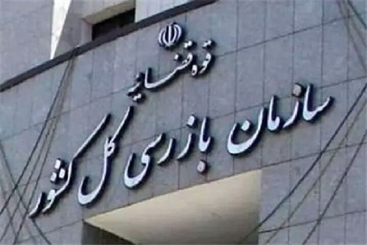 ورود سازمان بازرسی به بازار اجاره مسکن