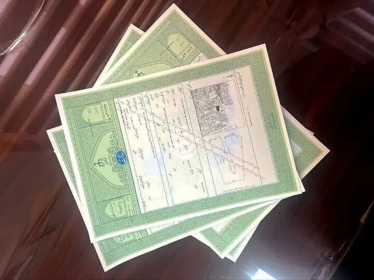 تغییر مهم در معاملات ملکی / معاملات عادی با اسناد سبز رنگ ممنوع شد