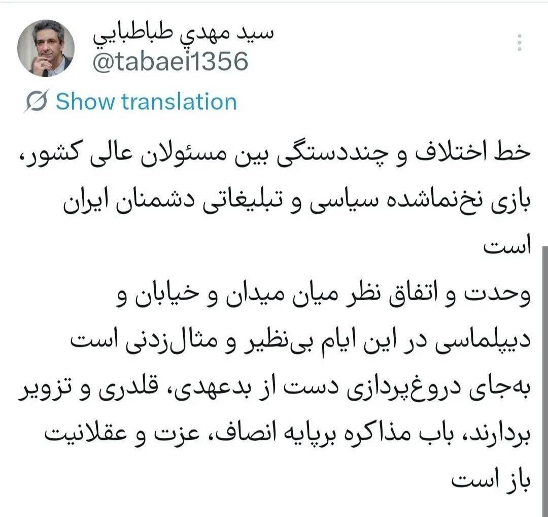 واکنش رسمی دولت به خبر جنجال برانگیز ساعات اخیر واکنش رسمی دولت به خبر جنجال برانگیز ساعات اخیر