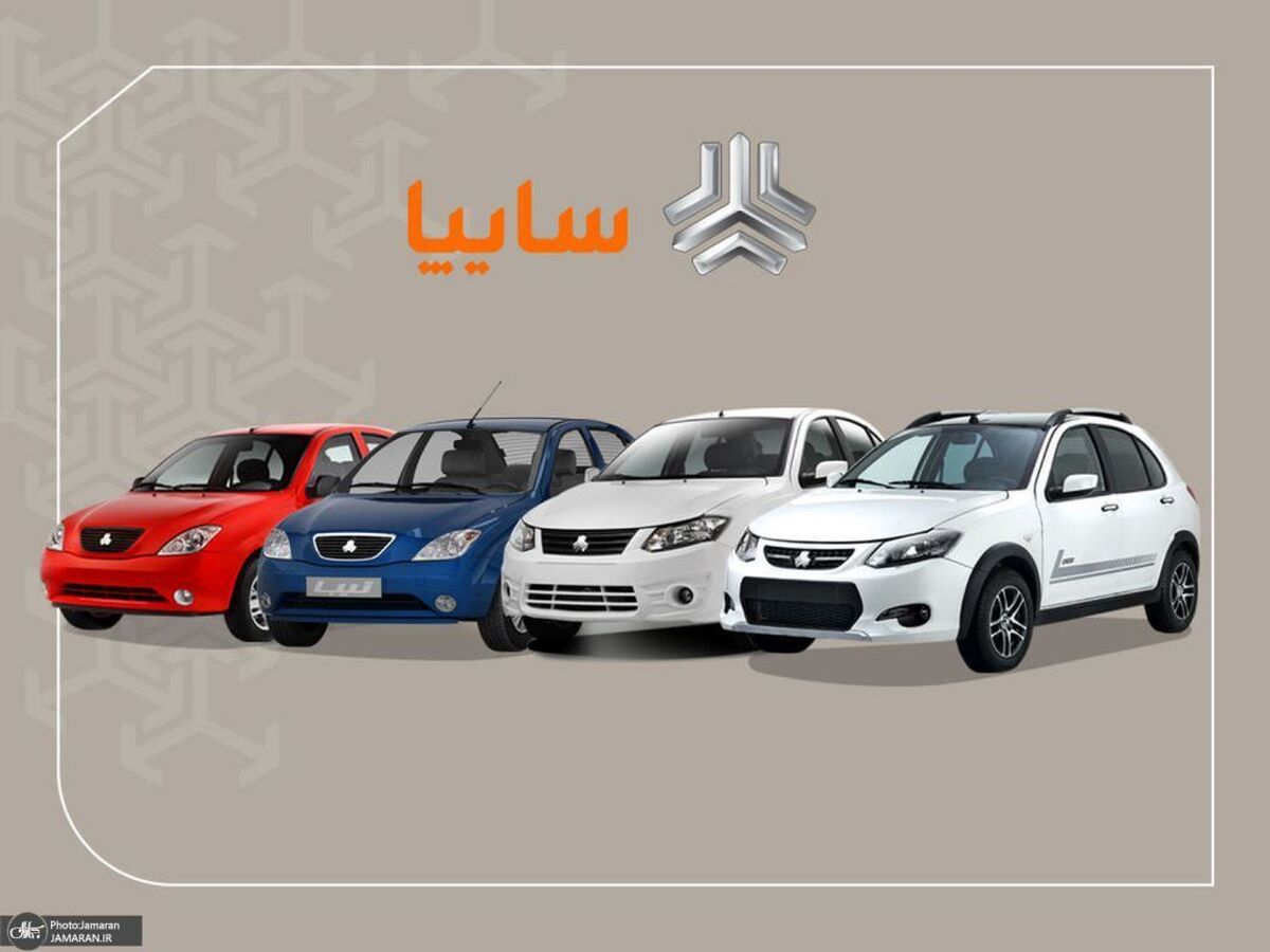 پیش‌فروش ۳ خودرو سایپا اردیبهشت ۱۴۰۵ + قیمت و شرایط