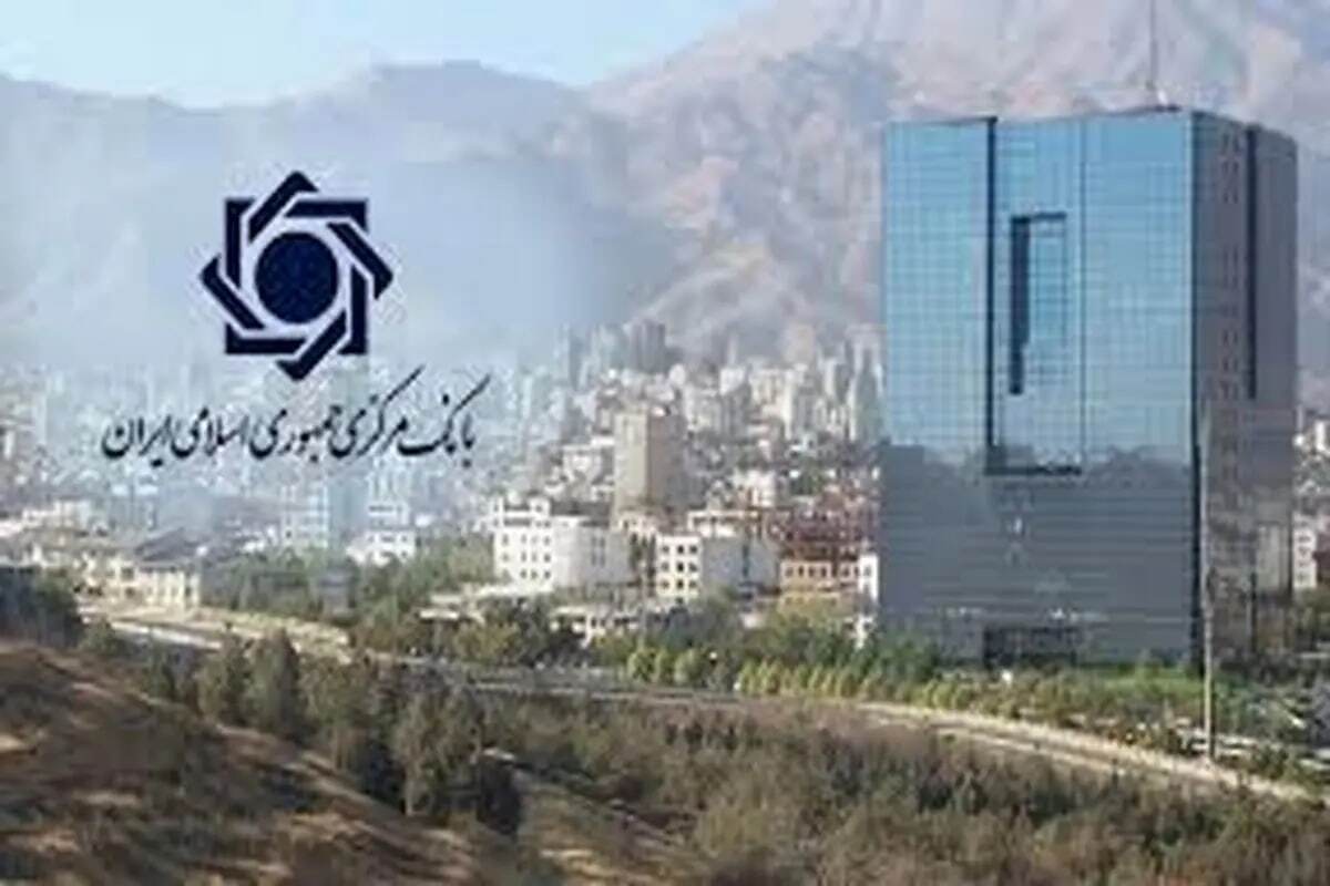 خبر مهم بانکی / سقف جدید تراکنش‌های بانکی در سال ۱۴۰۵ اعلام شد