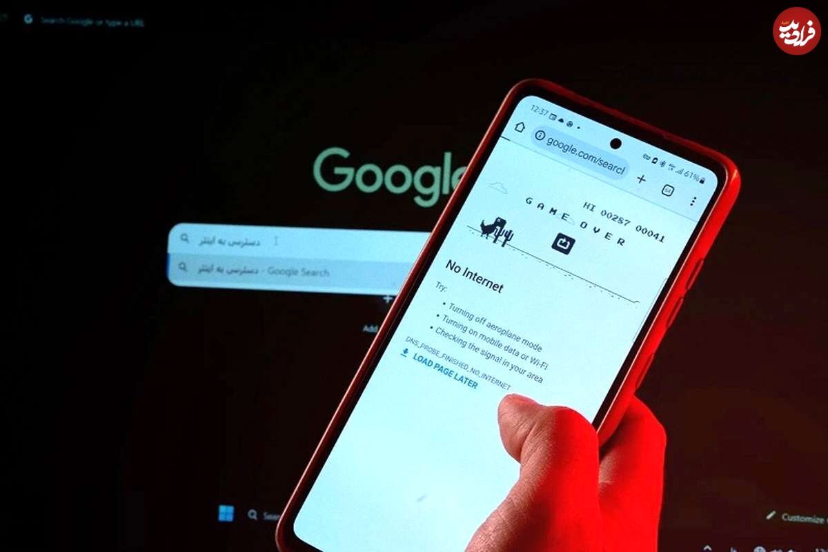فرهیختگان: مشکل امنیتی اینترنت بین الملل با پول گرفتن از مردم حل میشود؟! / «اینترنت پرو» صدای روزنامه اصولگرا را درآورد/ اینترنت را وصل کنید فرهیختگان: مشکل امنیتی اینترنت بین الملل با پول گرفتن از مردم حل میشود؟! / «اینترنت پرو» صدای روزنامه اصولگرا را درآورد/ اینترنت را وصل کنید