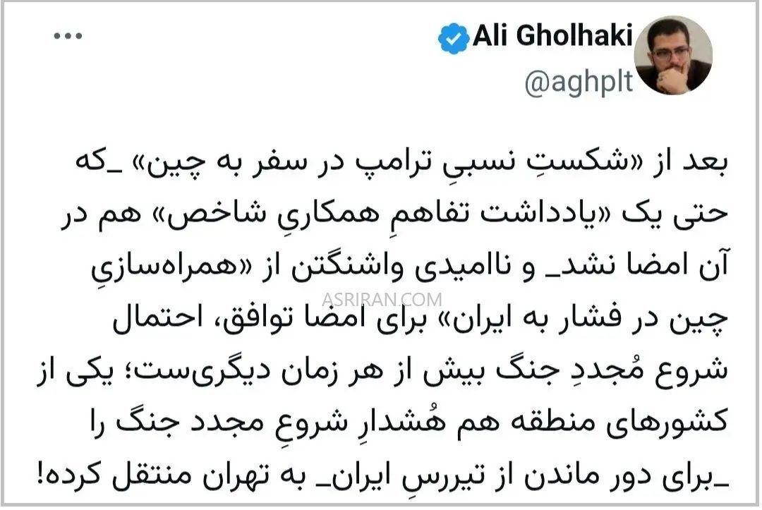 هشدار شروع مجدد جنگ به ایران داده شد هشدار شروع مجدد جنگ به ایران داده شد