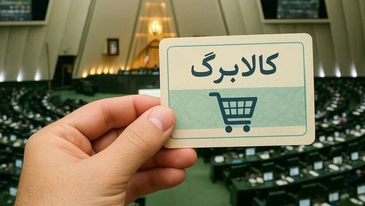 مبلغ کالابرگ افزایش می‌یابد؟ / دستور رئیس‌جمهور برای بازنگری