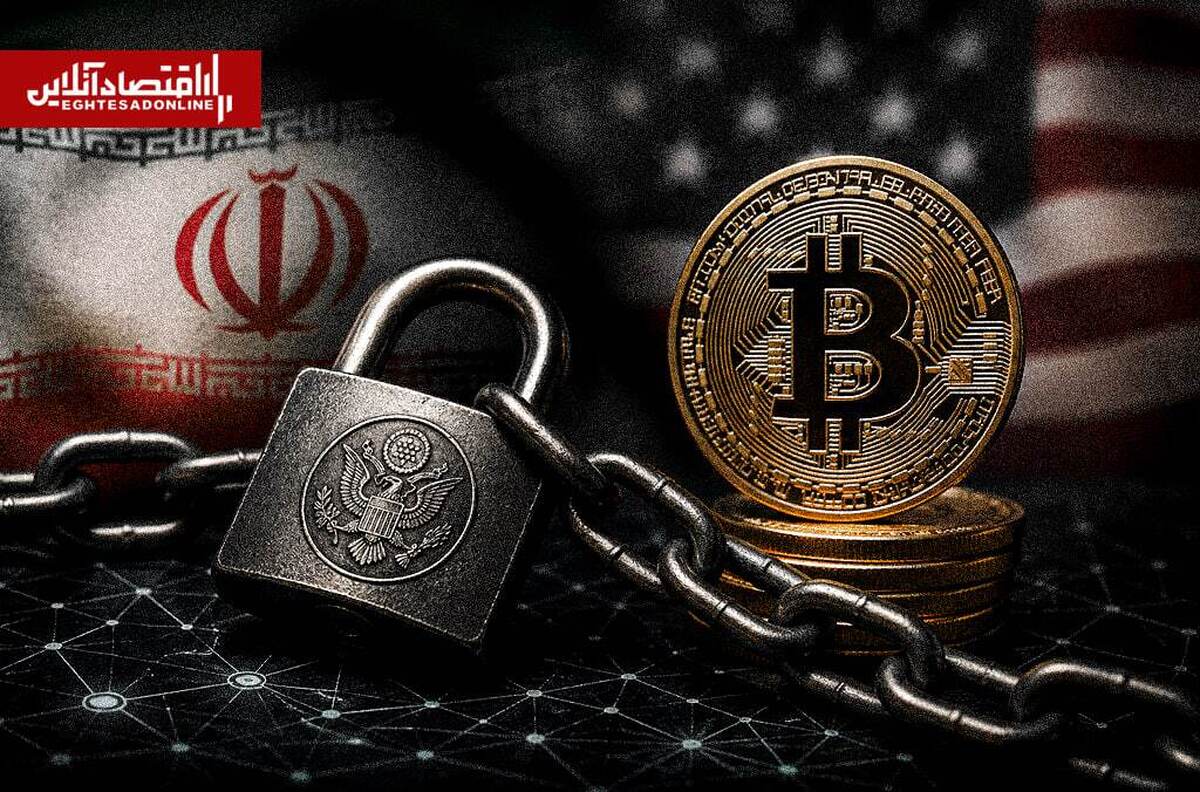 پشت پرده مسدودسازی ۳۴۴میلیون دلار رمزارز ایران‌ها توسط آمریکا