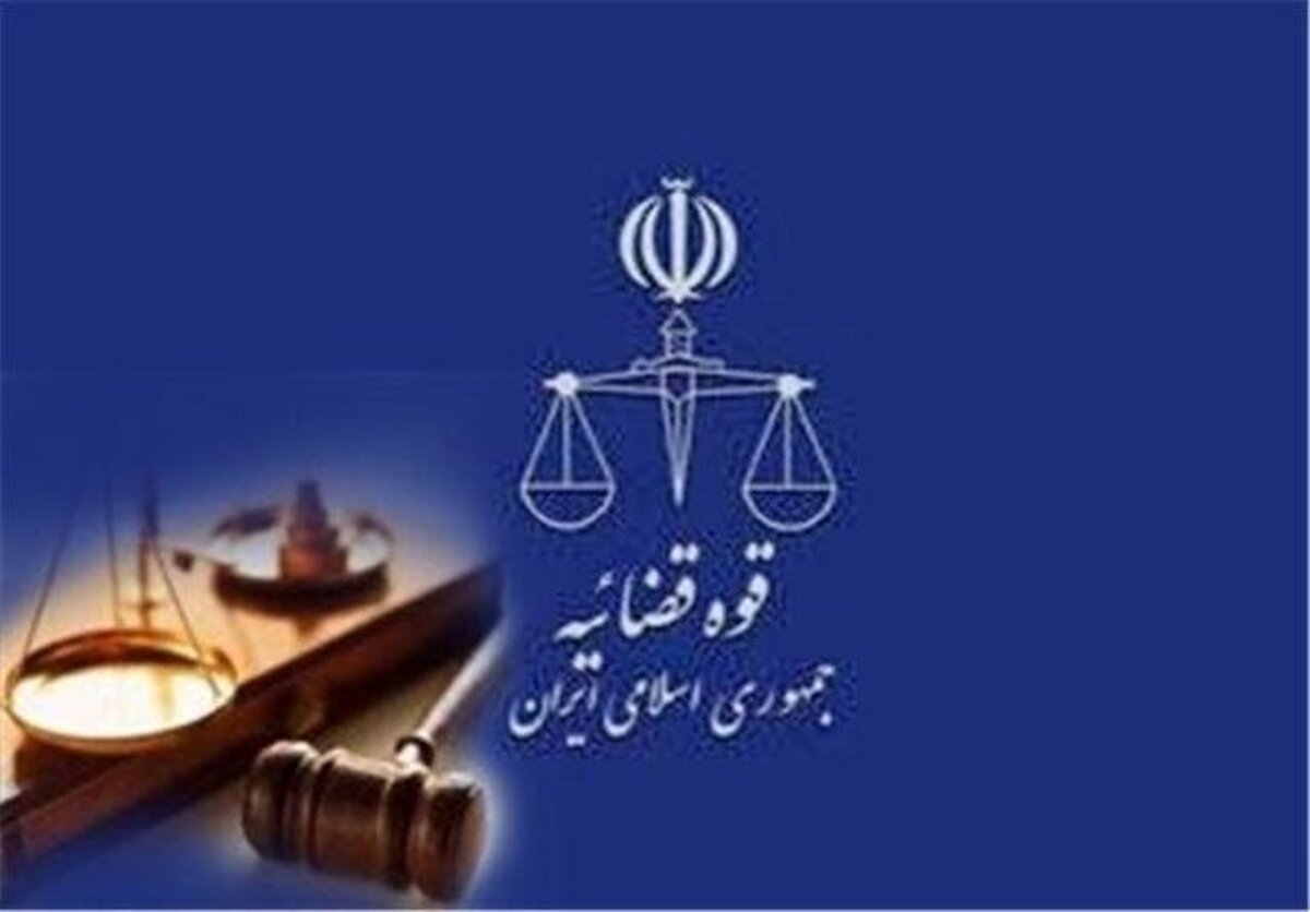 حکم اعدام عامر رامش اجرا شد
