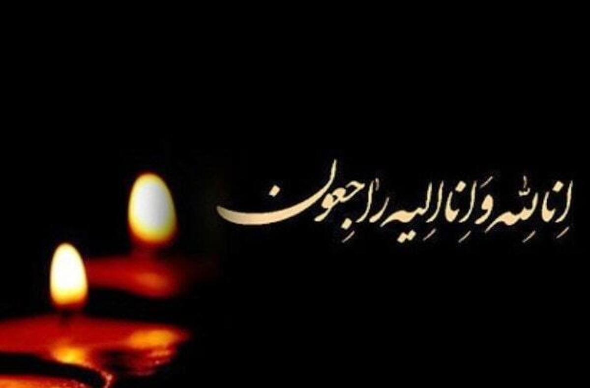 مهراب اشرفی درگذشت