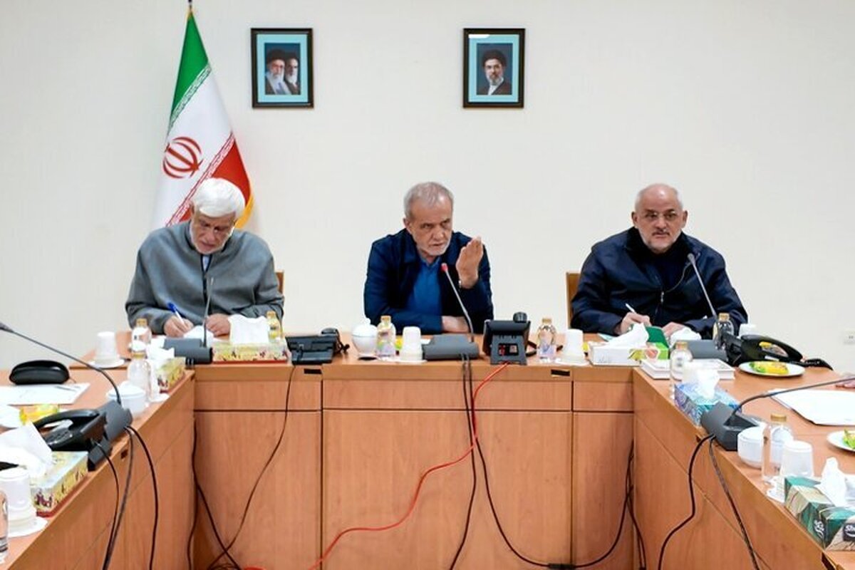 دستور پزشکیان به وزراء و بانک مرکزی برای حفظ ثبات اقتصاد
