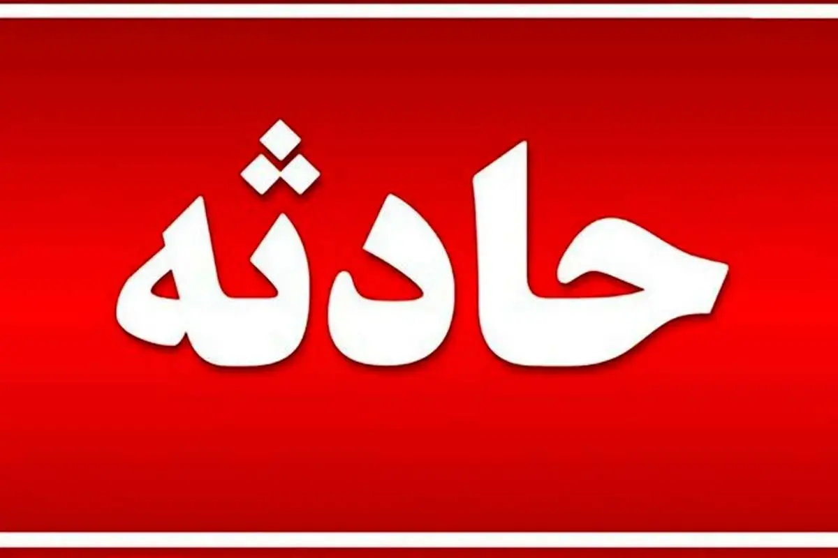 جزئیات تصادف زنجیره‌ای ۹ خودرو در مرند
