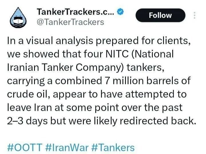 بازگشت مشکوک ۷ میلیون بشکه نفت ایران/ محموله برگشت خورد بازگشت مشکوک ۷ میلیون بشکه نفت ایران/ محموله برگشت خورد