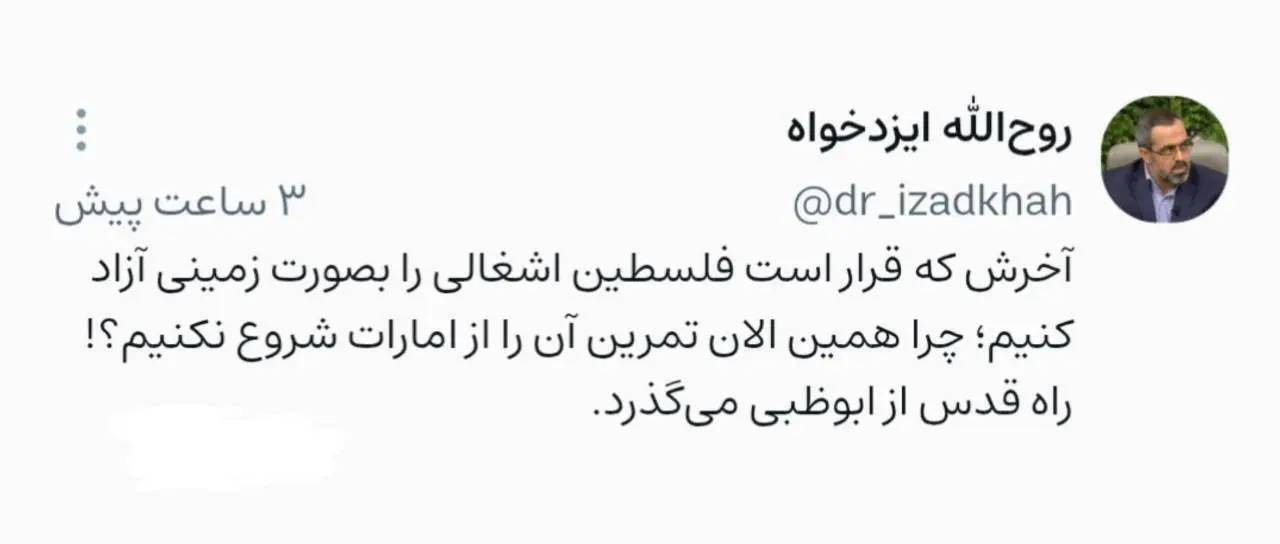 پیشنهاد حمله زمینی به امارات از تریبون مجلس/ شمارش معکوس جنگ آغاز شد؟
