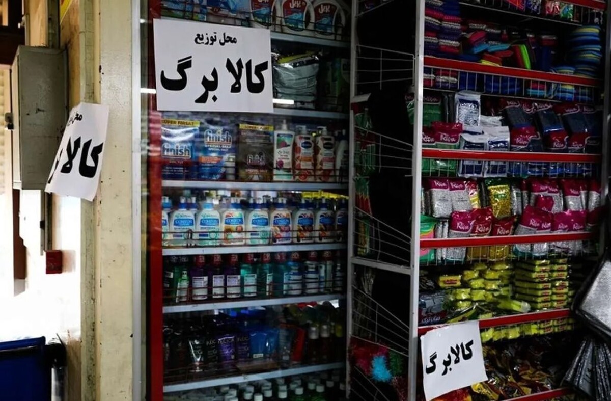 خبر مهم برای دارندگان کالابرگ / تخفیف ۱۰ درصدی لبنیات قطعی شد