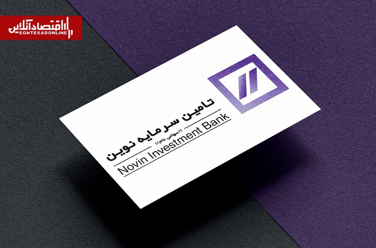 «تنوین» ۷۸ درصد سود خالص تقسیم کرد