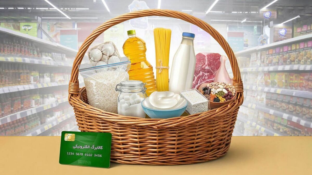 کالابرگ خرداد چه زمانی واریز می‌شود؟ / افزایش مبلغ تا یک میلیون تومان قوت گرفت
