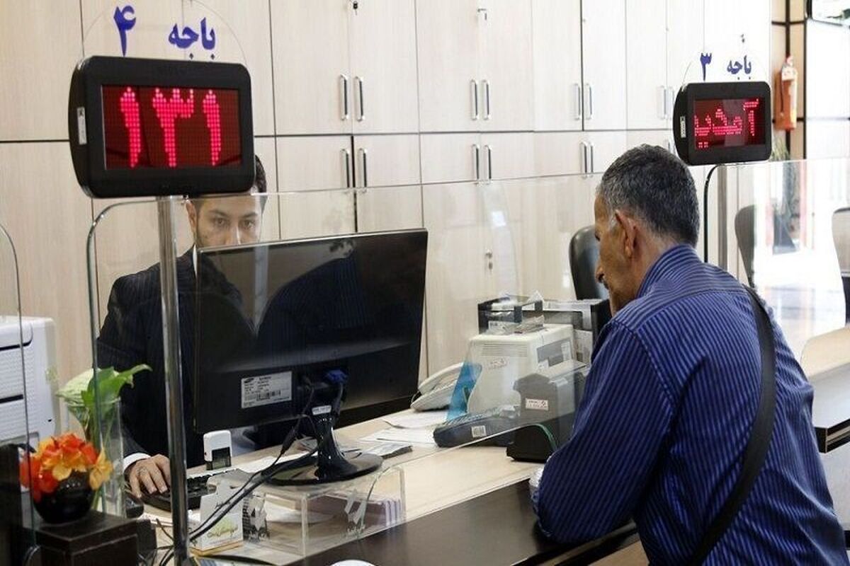 آخرین مهلت ثبت‌نام وام ۷۵ میلیون تومانی بازنشستگان اعلام شد/ متقاضیان جا نمانند