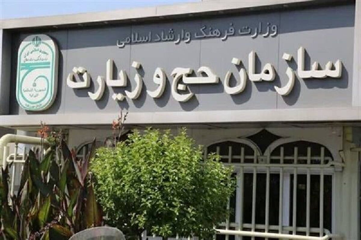 جزئیات جدید از وضعیت سلامت حجاج ایرانی در عربستان