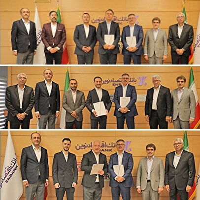 تسریع در رسیدگی به پرونده اعتباری مشتریان، اولویت بانک اقتصادنوین است