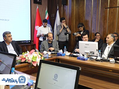 توکن تأمین اجتماعی (تِکو) با مشارکت بانک تجارت رونمایی شد