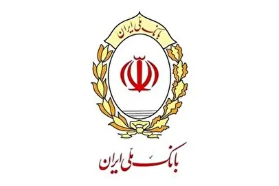 مدیرعامل بانک ملی ایران: ترمیم اعتماد عمومی با شفافیت و ارائه خدمات باکیفیت/ نقش کلیدی روابط عمومی در ترمیم سرمایه اجتماعی بانک ملی ایران