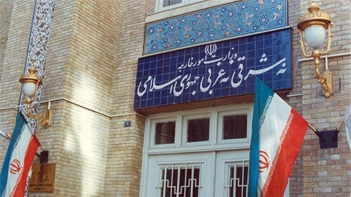 فوری / انتشار بیانیه وزارت امور خارجه درباره نقض آتش‌بس توسط آمریکا