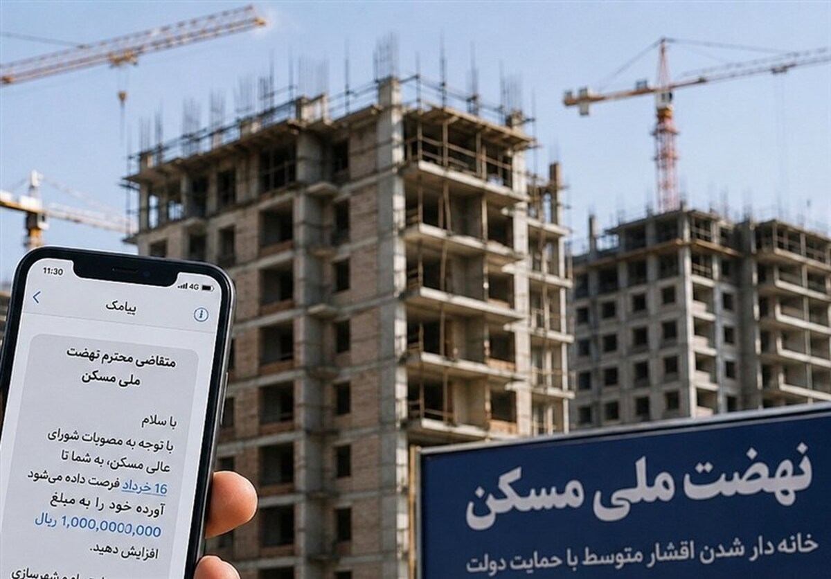 چالش بزرگ نهضت ملی مسکن / انتظار طولانی متقاضیان ادامه دارد