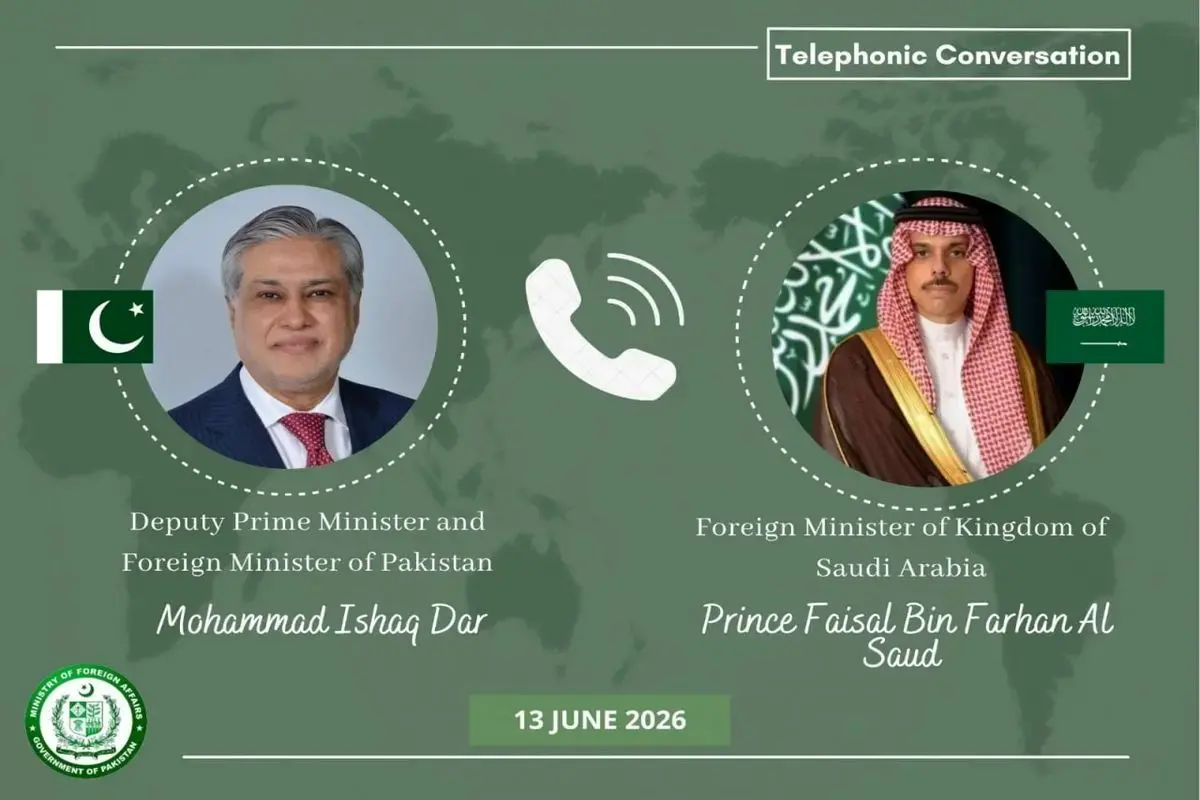 وزیر امورخارجه پاکستان به همتای سعودی‌اش: توافق تهران و واشنگتن فردا امضا می‌شود