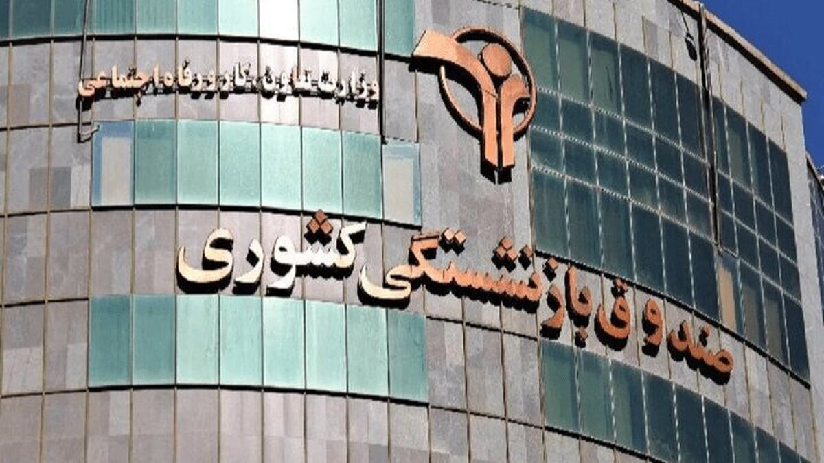 امضای ۲ مدیرعامل زیر سوال رفت / دیوان محاسبات: این امضاها غیرقانونی است