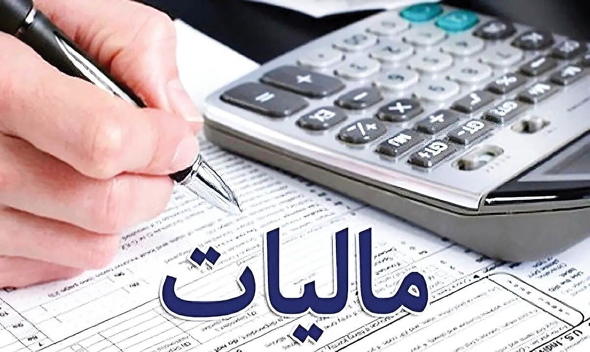 تغییر بزرگ در نظام مالیاتی کشور / استرداد مالیات سریع‌تر شد
