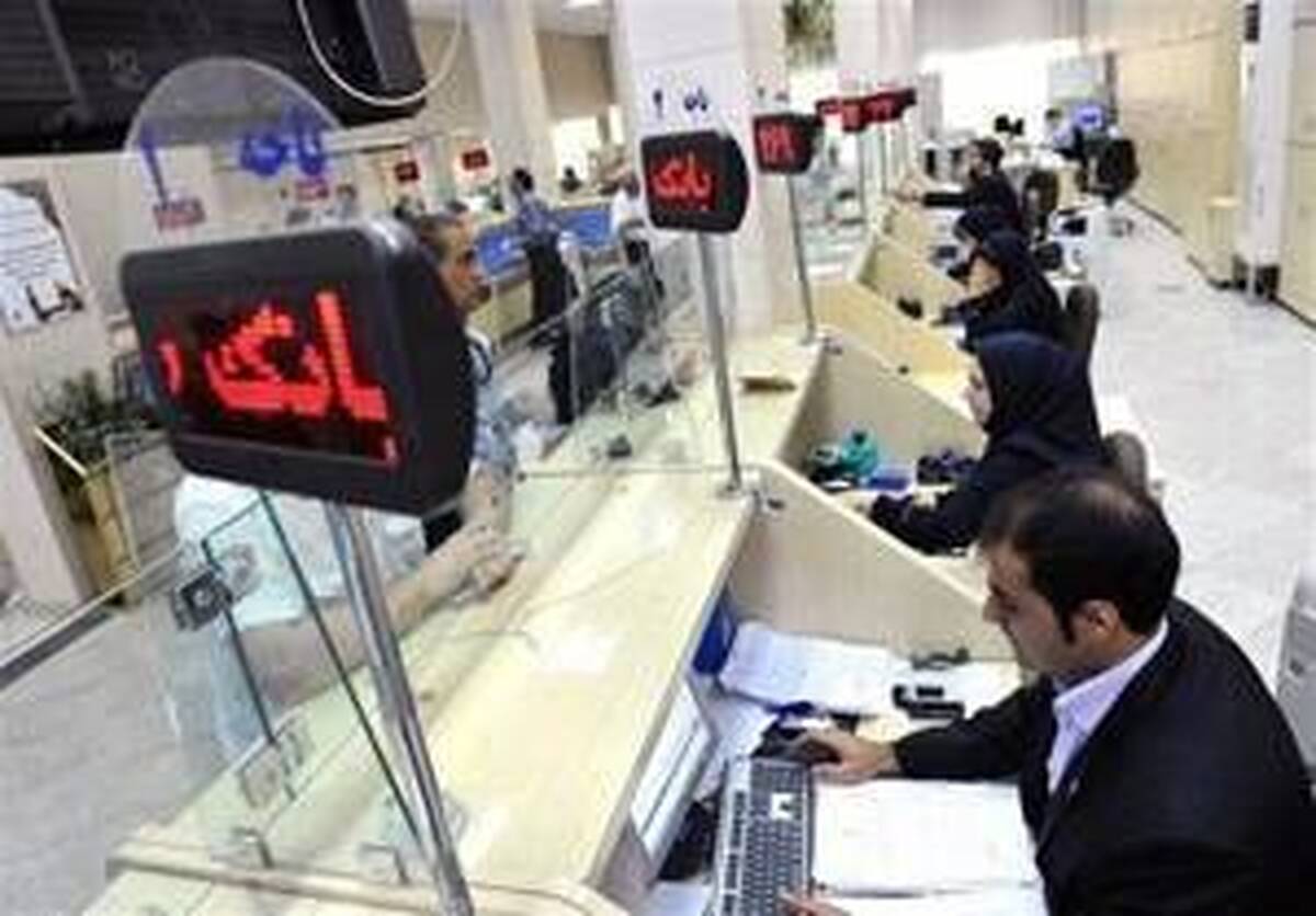 آخرین وضعیت اختلال در بانک‌های ملی، صادرات، تجارت / اختلال در موبایل‌بانک و اینترنت‌بانک ادامه دارد