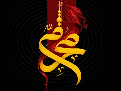 ارائه بسته‌‌ تخفیفی رومینگ ایرانسل ویژه ایام محرم