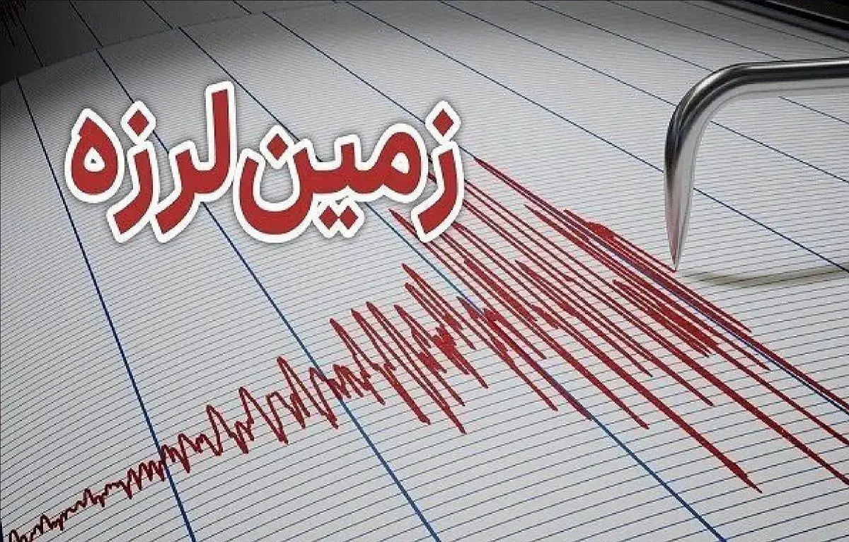 لحظه فرار مشتریان فروشگاه در پی زلزله ۶.۷ ریشتری اندونزی + فیلم