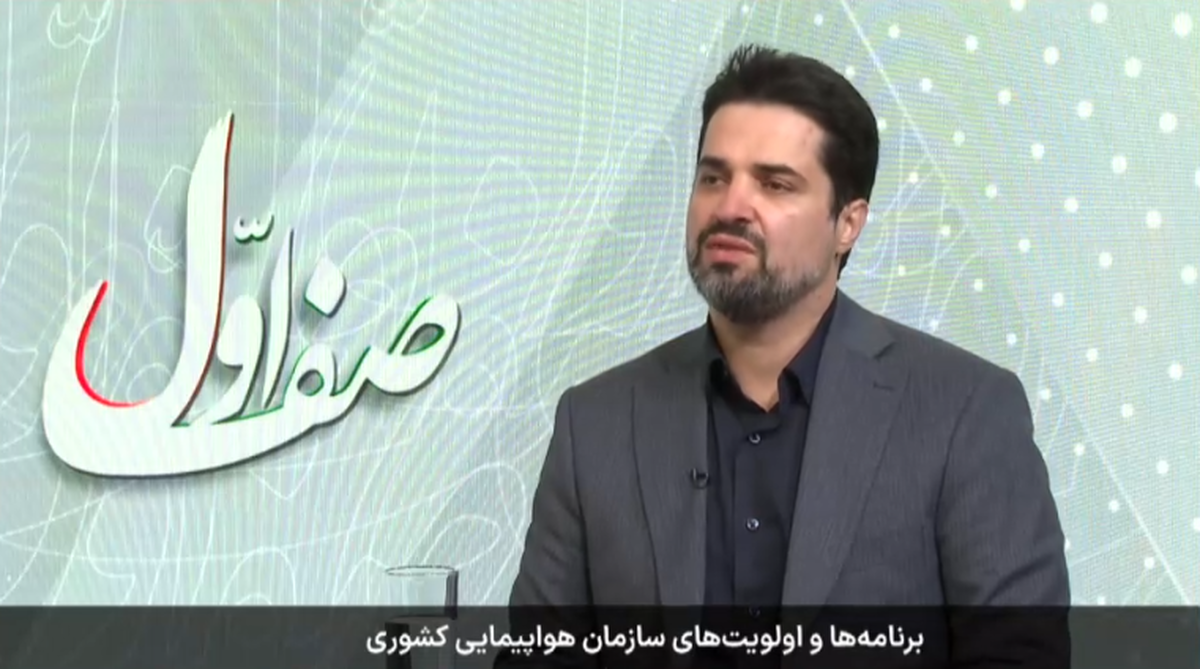 وضعیت پروازهای اربعین مشخص شد