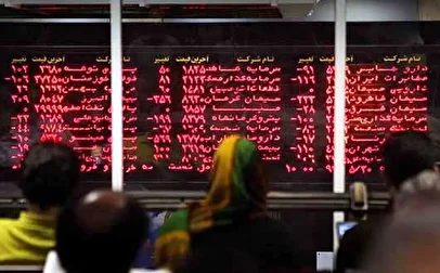 واکنش بورس به افزایش نرخ سود / شوک جدید در راه است؟