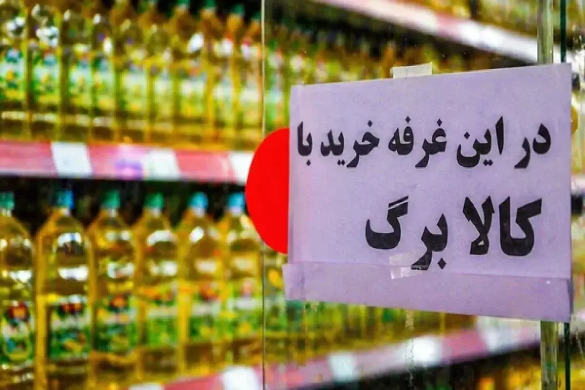 منابع جدید برای افزایش کالابرگ یافت شد؟