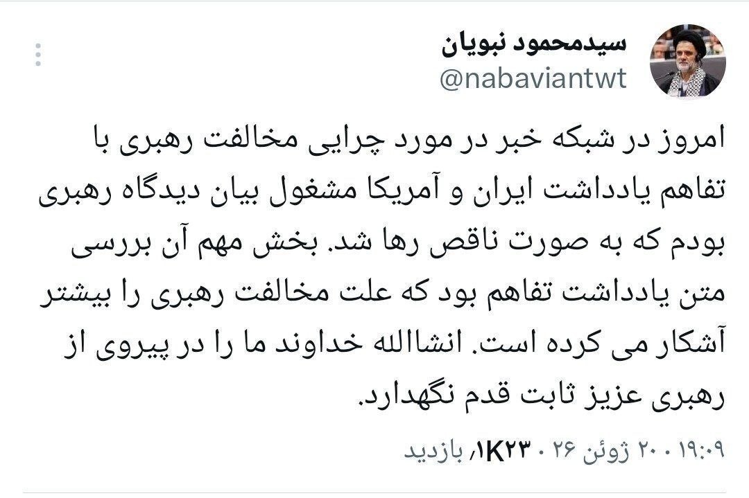 توئیت نبویان بعد از ادعای عجیب در شبکه خبر