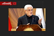 عارف: دوره استفاده مجانی از تنگه هرمز تمام شد