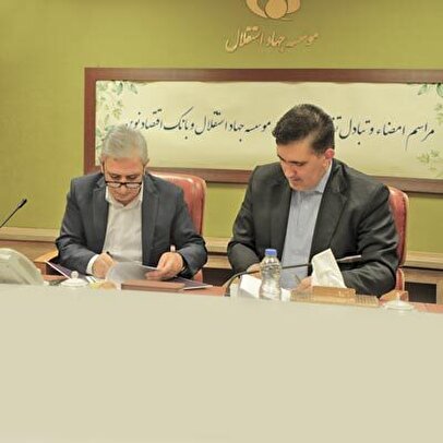 ورود جدی بانک اقتصادنوین به تامین امنیت غذا