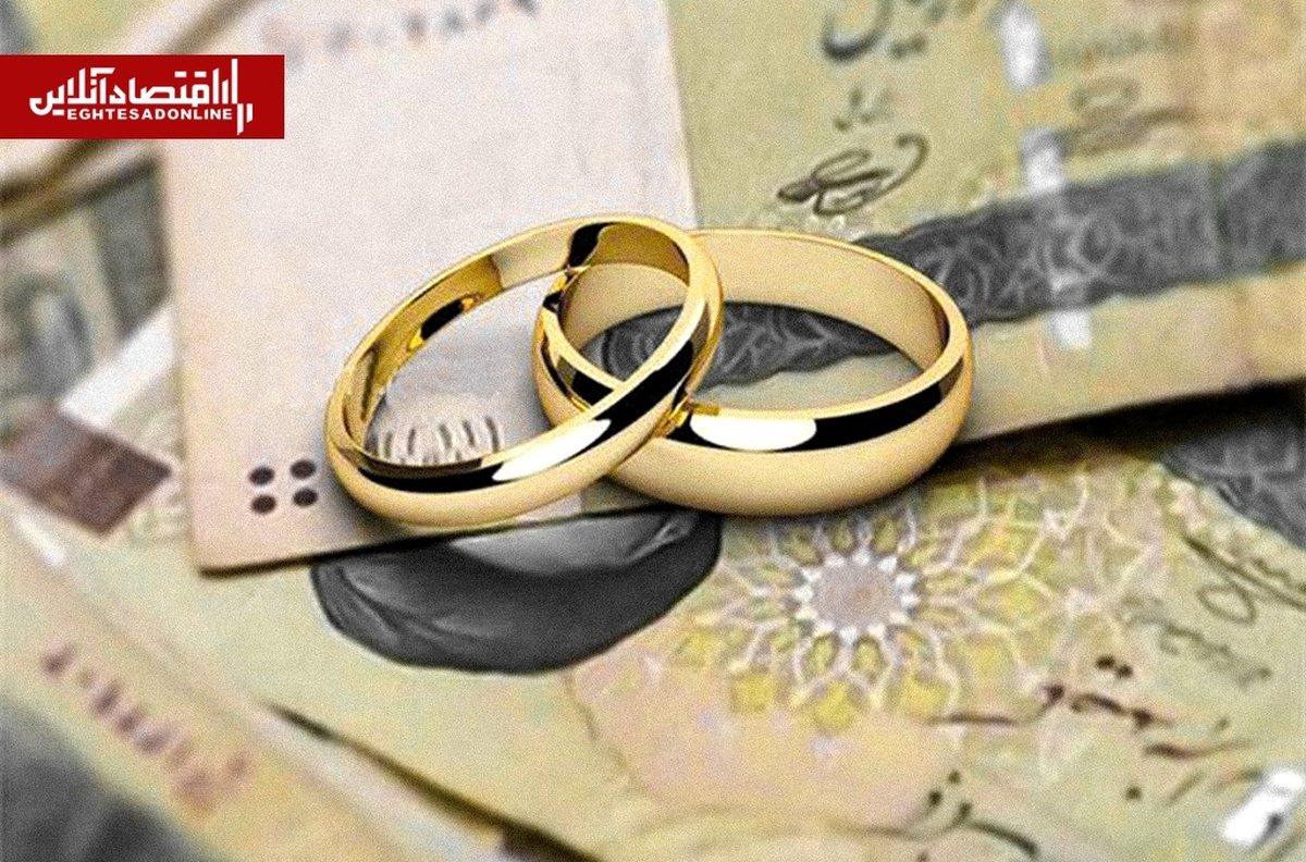 اطلاعیه جدید بانک مرکزی در مورد وام ازدواج/متقاضیان بخوانند