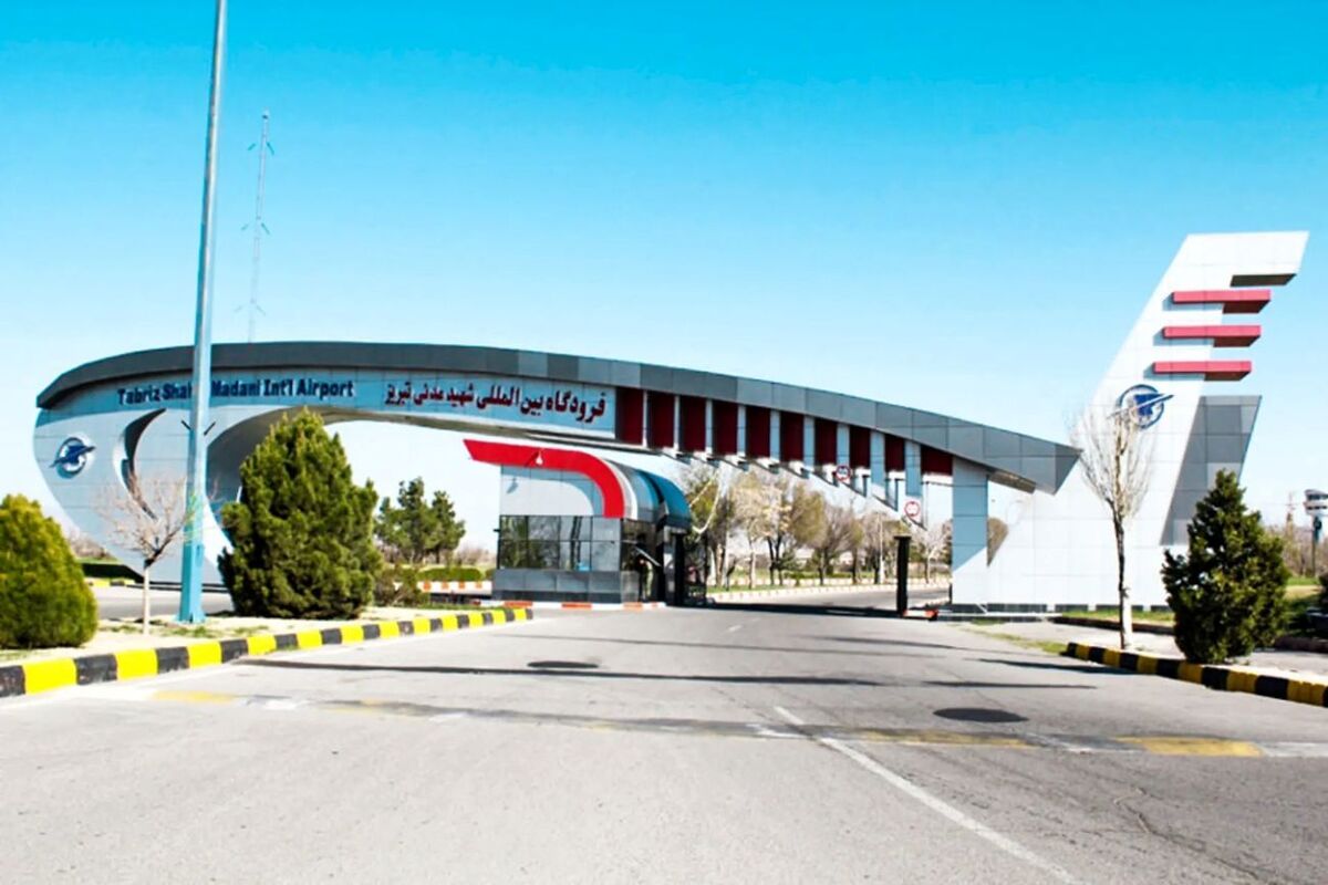 خبر خوش برای مسافران/ فرودگاه بین‌المللی تبریز بازگشایی شد