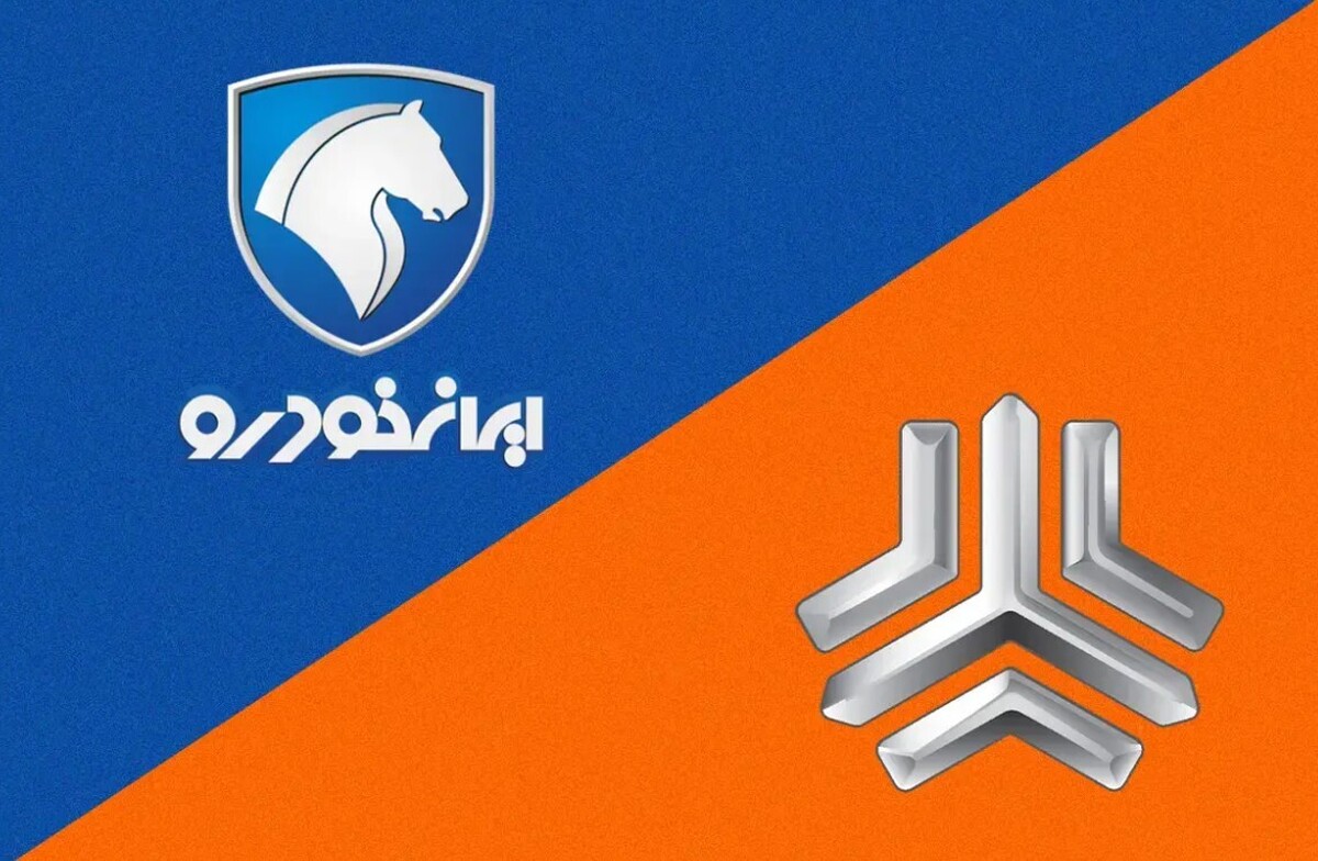 قیمت محصولات ایران خودرو و سایپا امروز ۸ خردادماه ۱۴۰۵ / ریزش شدید قیمت خودروهای محبوب در بازار + جدول