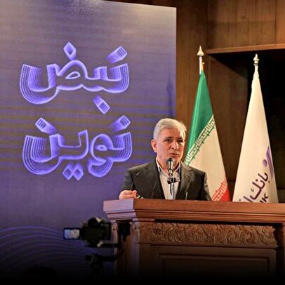 لزوم توسعه بانکداری دیجیتال در افق ۲۰۳۰