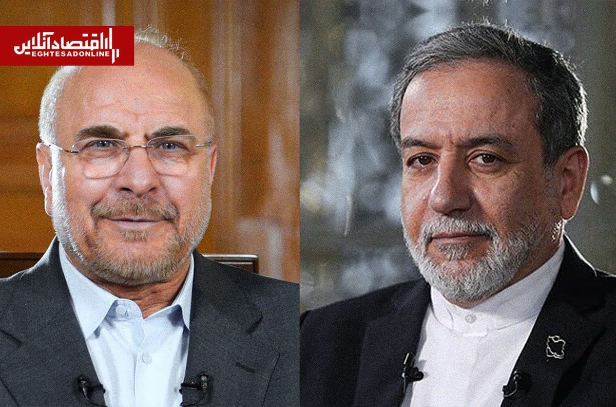 قالیباف و عراقچی عازم تهران شدند