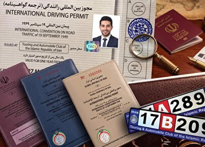 پایان دغدغه مدارک فیزیکی؛ گواهینامه بین‌المللی دیجیتال با قابلیت استعلام برخط رونمایی شد