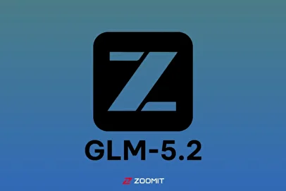 قاتل چت جی‌پی‌تی از چین رسید/مدل هوش مصنوعی GLM-۵.۲ چیست؟