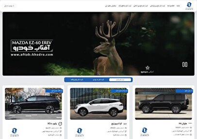 تمدید مهلت ثبت‌نام و وکالتی‌کردن حساب در اتونوین | تغییرات جدید تیر ۱۴۰۵