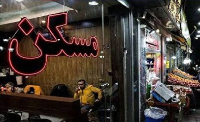 وزارت راه: قیمت آگهی‌های مسکن ملاک بازار نیست