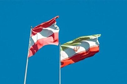 فعالیت سفارت اتریش در تهران از سر گرفته شد